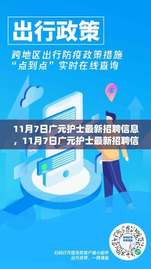 行业新闻 第680页