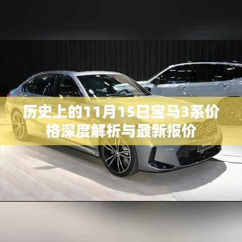 蚕丛鸟道 第4页