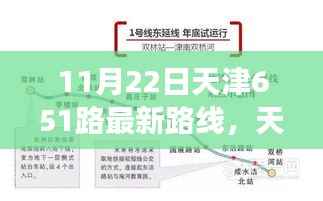 堂堂正正 第4页