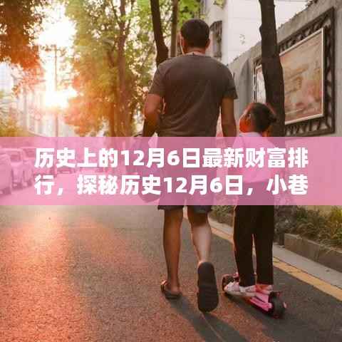 张牙舞爪 第4页