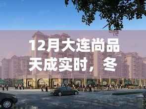 鸟入樊笼 第3页