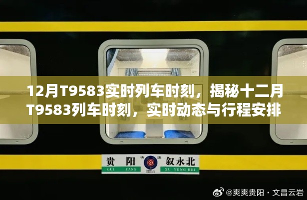 富贵骄人 第4页