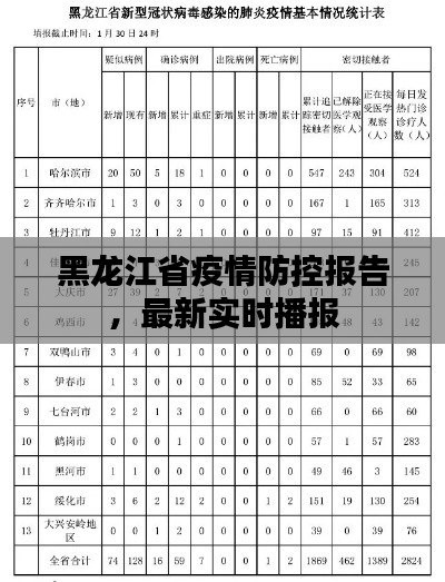 钗荆裙布 第4页