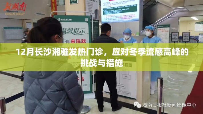 硕果仅存 第3页