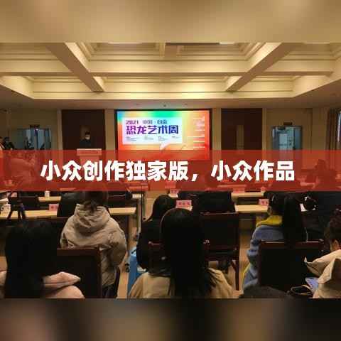 长安米贵 第3页