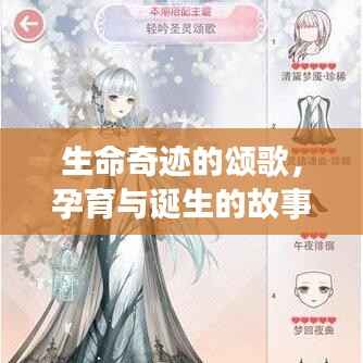 打马虎眼 第3页