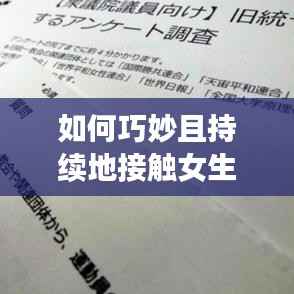 箭拔弩张 第3页