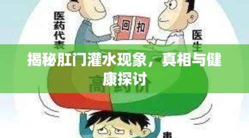 神采奕奕 第3页