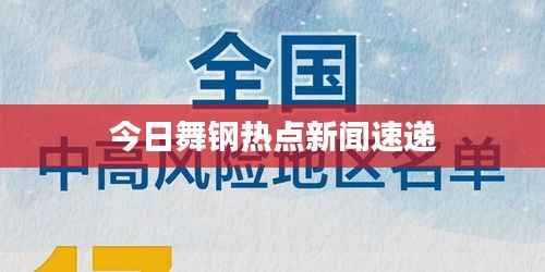 夸夸其谈 第2页