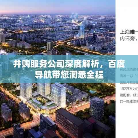 择善而从 第3页