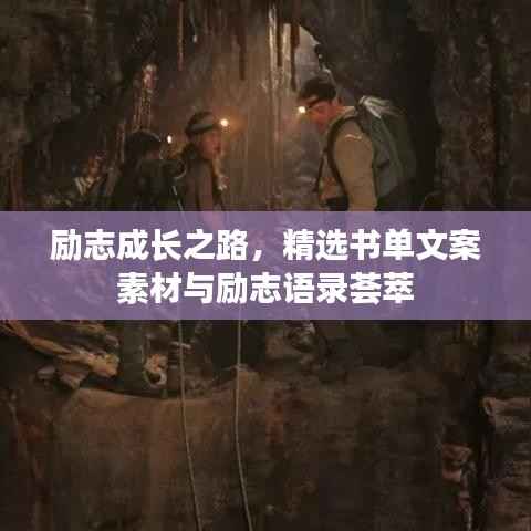 飞蝗芜湖 第2页