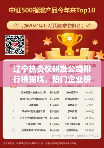 长安米贵 第2页