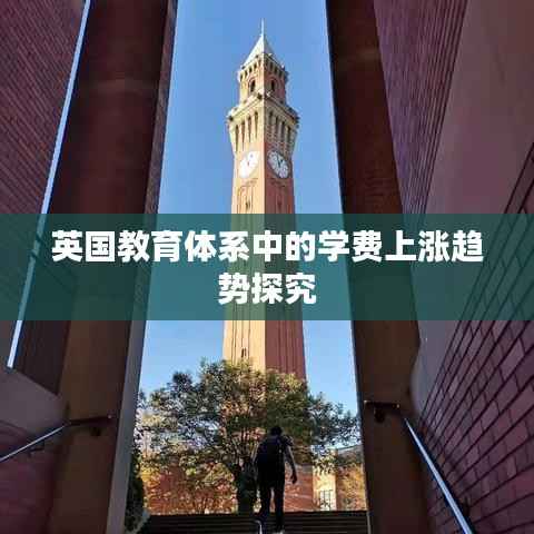 富贵不淫 第2页